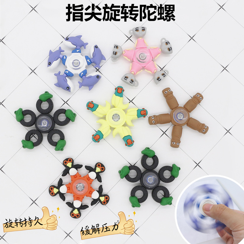 Cross-Border Hot-Selling Five-Bead Fingertip Spinner Creative Soft Rubber Stick Figure Finger Spinner Shanhai Jing Stress Relief Toy