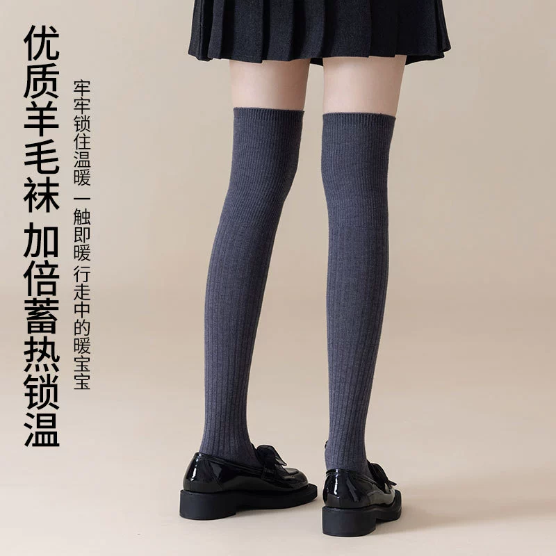 Woolen warm knee pads, knee socks, Korean style
