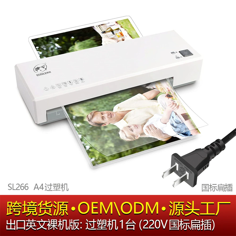OSMILE SL266 домашний офис фото ламинатор документ ламинатор ламинатор источник фабрика