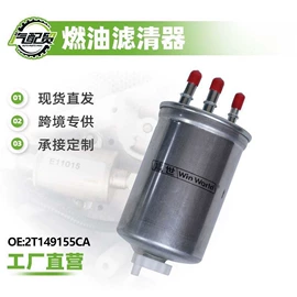 减震系统;半轴;汽车传感器