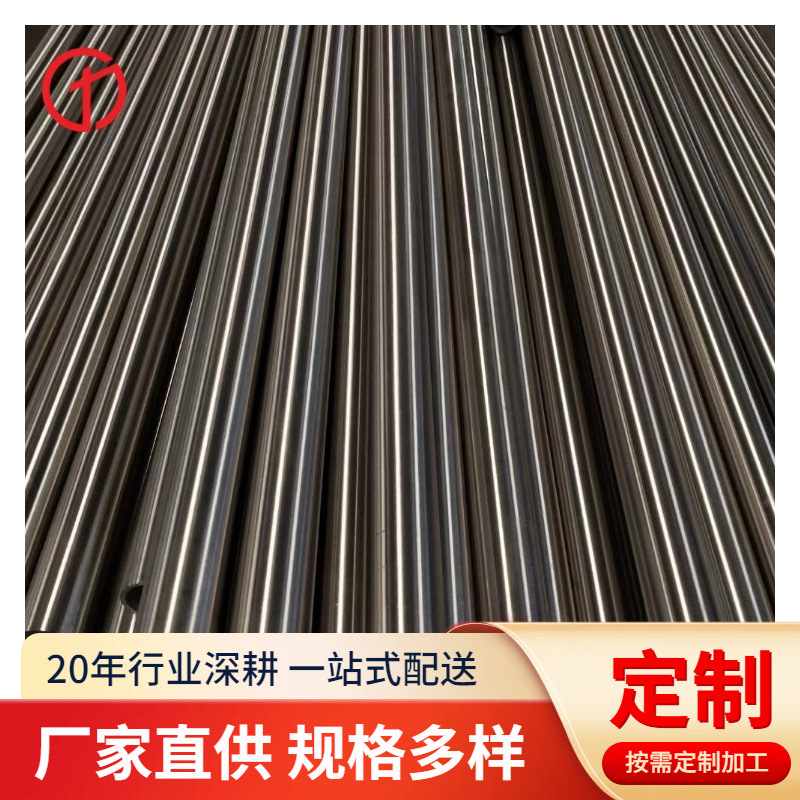 厂家现货 N04400无缝钢管 Monel 400合金管 蒙乃尔 Monel 400管