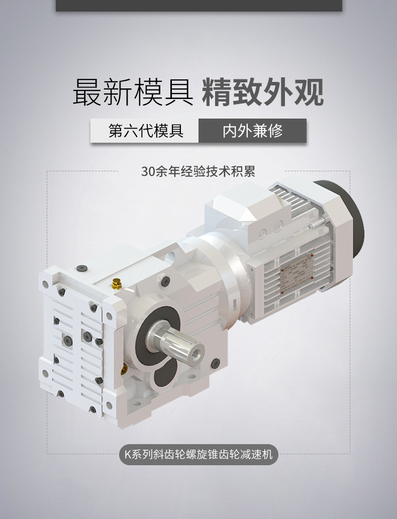 减速机详情页_02.jpg