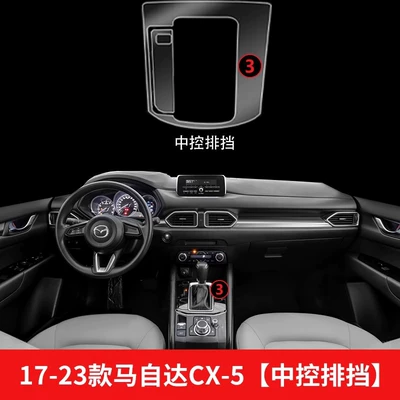Angkesela Cx5 Central Control: Car interior film - 22-24-mazda-cx-5-central-control-gearbox