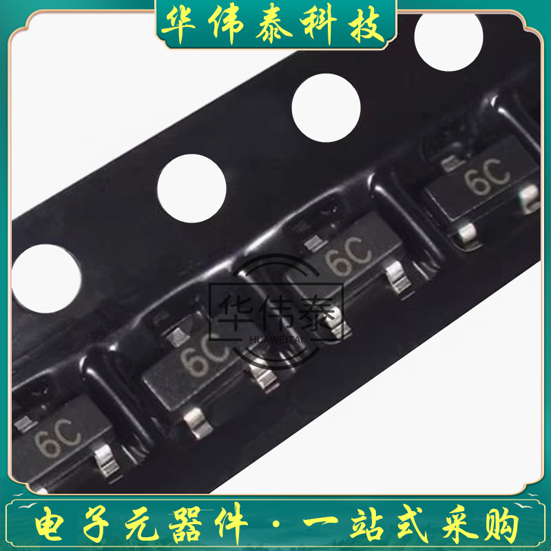 BC817-40 丝印6C SOT-23 NPN贴片晶体三极管 45V 500MA 原装现货