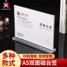 �S��͸����������̨��A5�p��r����չʾ��