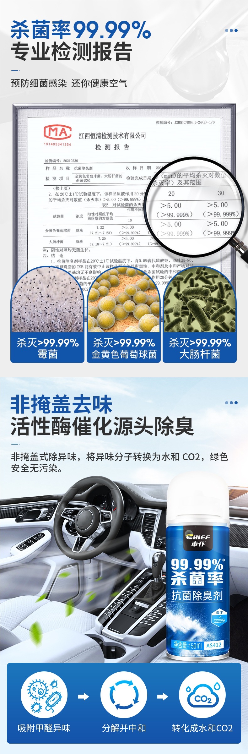 Car Odor Removal Car Deodorant Air Conditioner Sterilization Antibacterial Spray Car Deodorant Artifact Air Freshener
