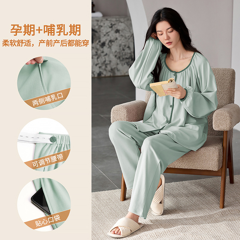 Maternity Wear Pure Cotton Maternity Pajamas Cardigan Casual Spring and Autumn Postpartum Nursing Home Wear Can Be Worn Outside Suit Women
