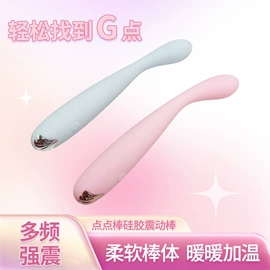 震动棒;情趣跳蛋;仿真阳具