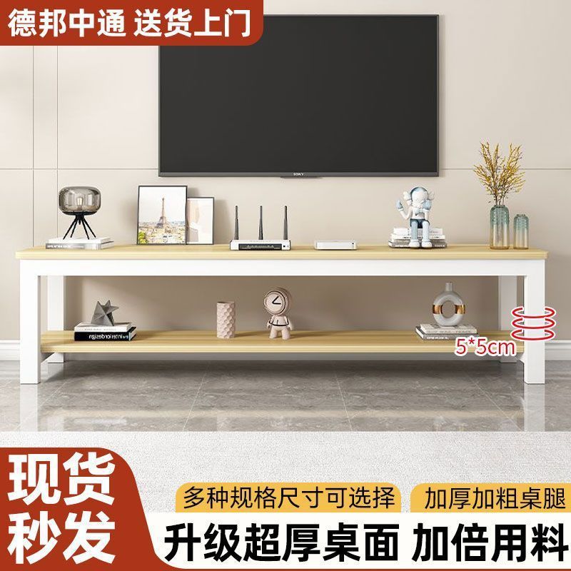电视柜客厅家用低桌子置物架小户型双层储物架现代简约组合电视柜|undefined