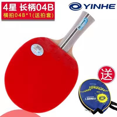 04B 수평 플레이트/FL 긴 손잡이