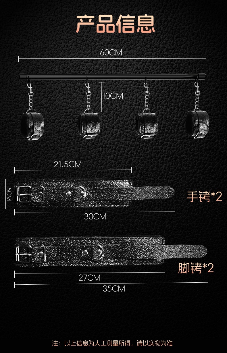 Jiuai SM Couple Bondage Set with Handcuffs, Collar and Restraint Kit — detail image 17