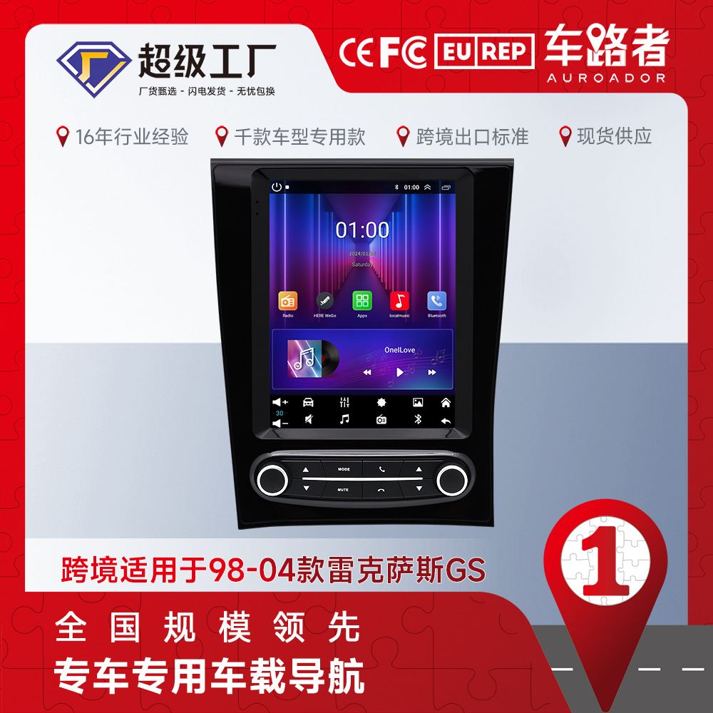 Transfronterizo para 98-04 Lexus GS coche Android navegación de pantalla grande reproductor GPS Bluetooth