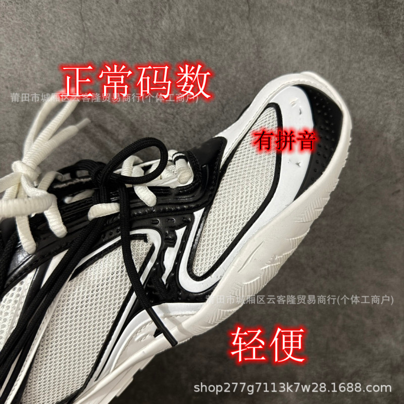 26 New Paris Dad Shoes Radar Mesh Breathable Color-Blocking Unisex Sports Distressed Color German Training Xa Version 26 New Paris Dad Shoes Radar Mesh Breathable Color-Blocking Unisex Sports Distressed Color German Training Xa Version