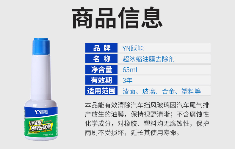 详情_12.jpg