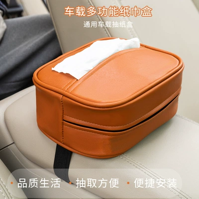 Sale Leather Car Tissue Box, Car tissue box/set