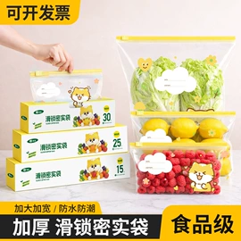 垃圾袋;一次性桌布;保鲜袋