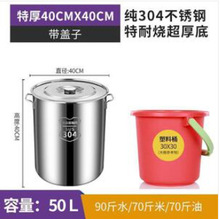 �غ�304���P�Ͱ�uˮͰ��Ͱ���w����b��Ͱ��ˮͰ��Ͱ�o�T���