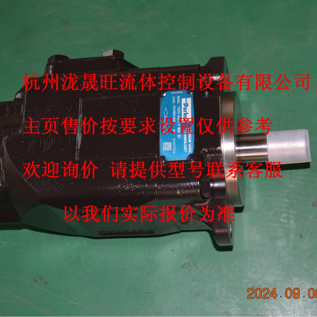 T6DC-B20-B20-3L00-B1 Parker 派克 高压叶片泵特价供应