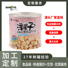 源头厂家生产马口铁罐 五谷粉圆形易拉罐子 花生豆罐密封包装铁罐