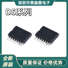 DS1337Cȫ��ԭװ DS1338C-33 DS1339C-33 DS1374C-33оƬIC SOP16