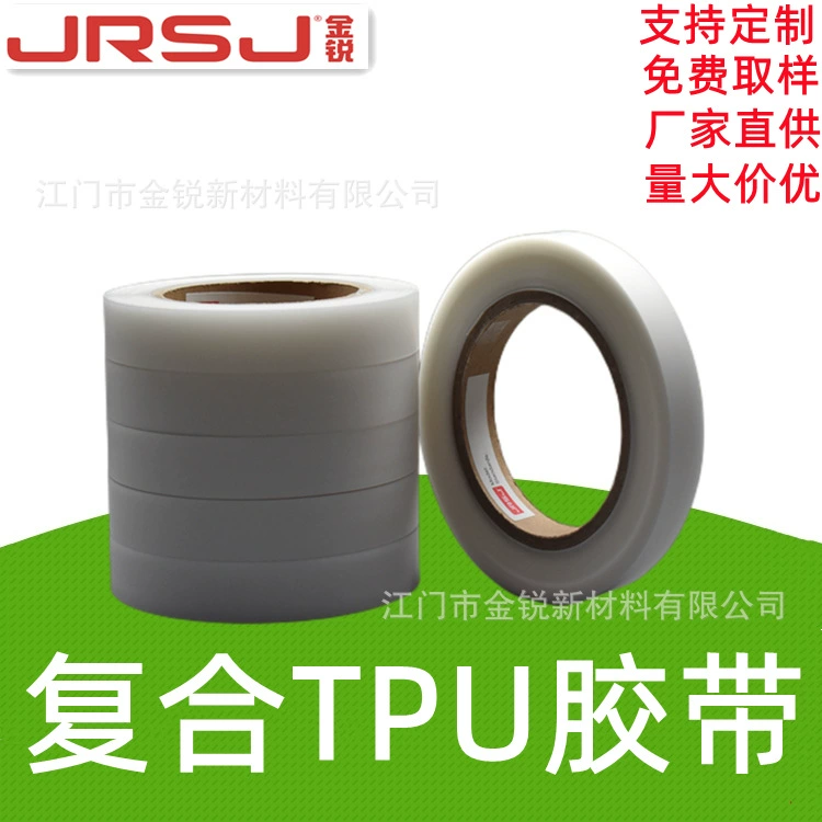 Производитель уличной палатки для кемпинга, композитная чистая полиуретановая термосварочная лента, плащ, одежда для дайвинга, водонепроницаемая уплотнительная лента из ТПУ