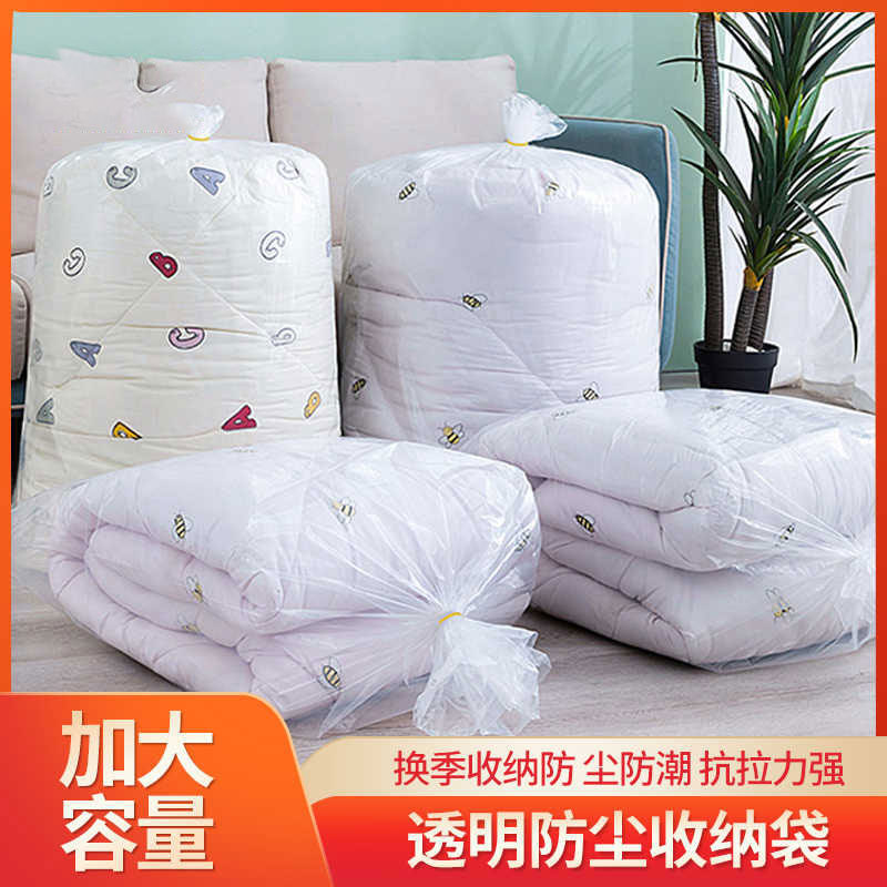 装被子棉被打包袋收纳袋防水特大号防潮塑料搬家袋12丝搬家专用