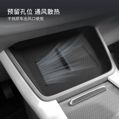 26 Types of Interior Accessories, Anti-slip mat