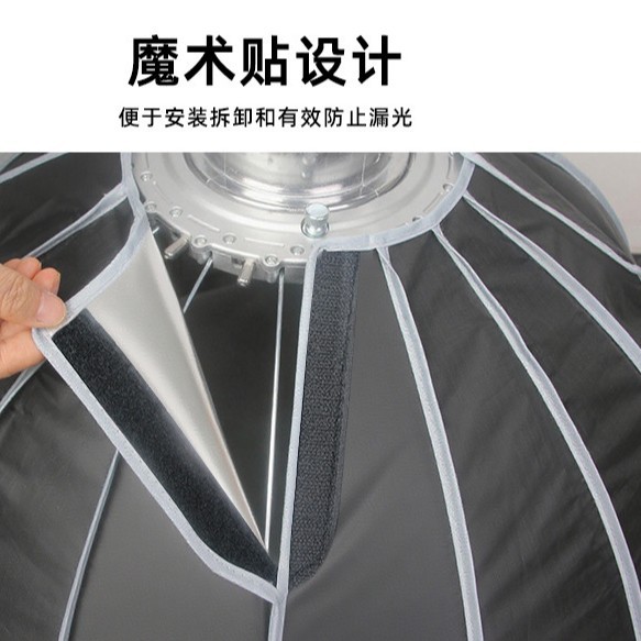 源头工厂深抛90cm柔光箱摄影灯罩 深口抛物线柔光罩网格直播灯罩
