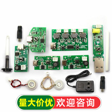 �ӝ���USB���Fģ�K����F��ƬDIY����������ļ����·��·����