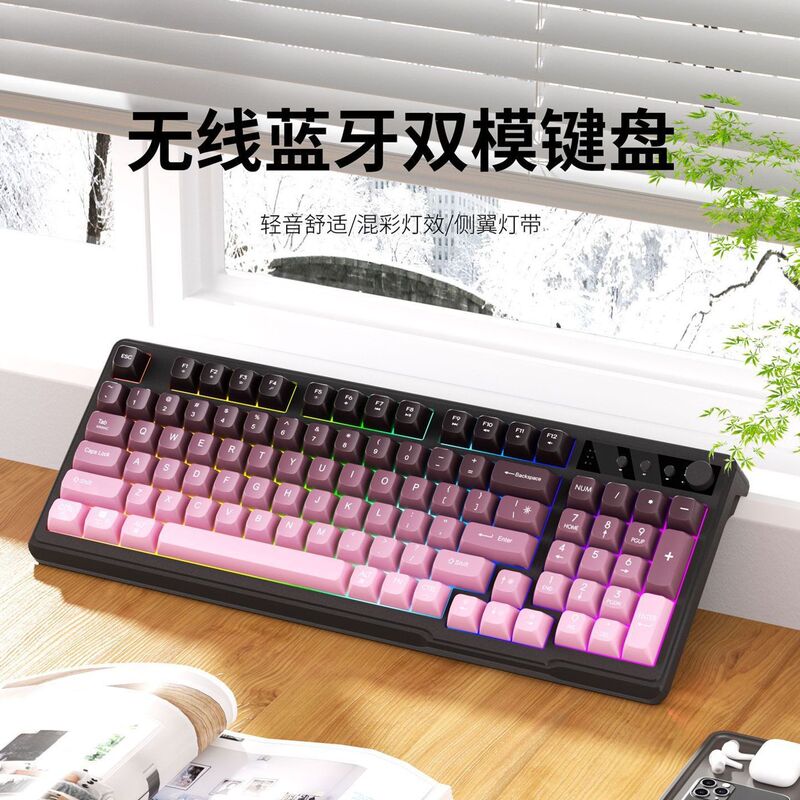 Wireless Blackberry Keyboard Bluetooth Dual-Mode Mouse Set Gradient Color Keyboard Membrane Wired Office Special Wireless Blackberry Keyboard Bluetooth Dual-Mode Mouse Set Gradient Color Keyboard Membrane Wired Office Special