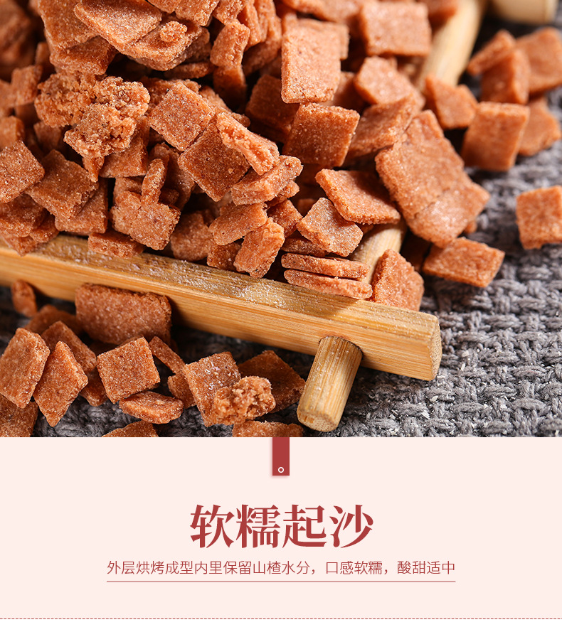 Dried Hawthorn Granules Shan Zha 山楂 Crushed Pieces for Ice Jelly Desserts and Fried Yogurt Toppings 500g specifications