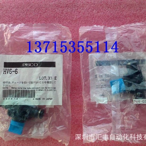 日本PISCO匹士克阀 HV6-6 HV8-8-2 VUS11-4US 6US 01A 6UAR M5S