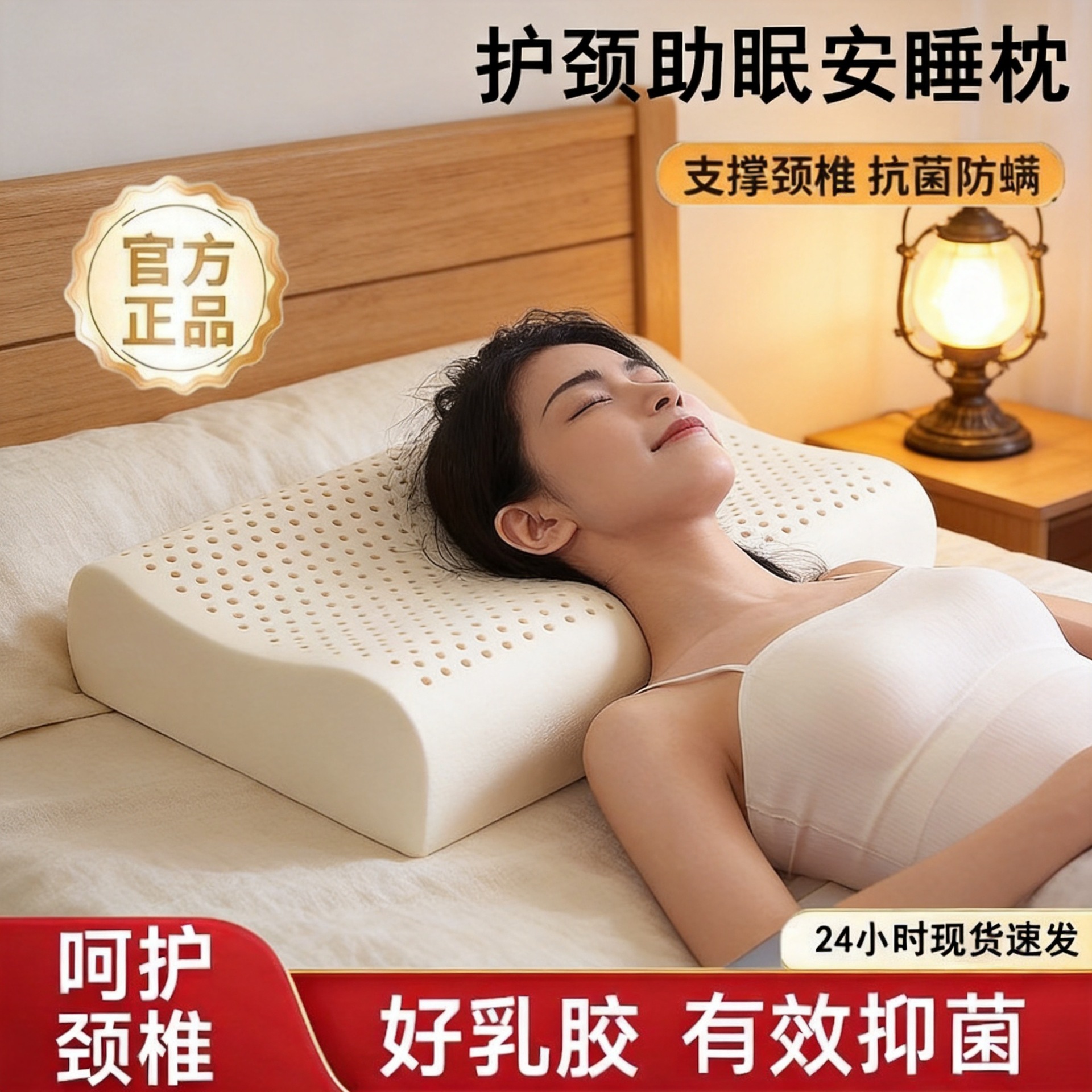 Thai Natural Latex Pillow, Cervical Spine Protection, Sleep Aid Pillow Core, Rubber Pillow Core, Universal Model for Adults, Natural Latex Pillow Core
