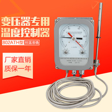 ׃��������ضȿ�����BWY-802ATH׃�����Üض�ָʾ��WTYK-803ATH