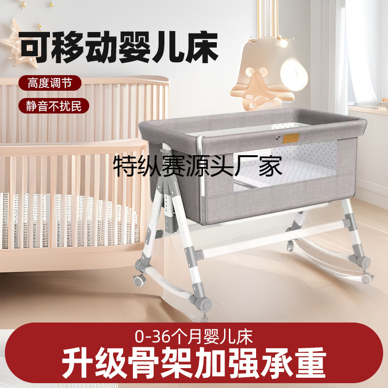 Portable Removable Crib Foldable Height Adjustable Splicing Large Bed Baby Cradle Bed Game Bed