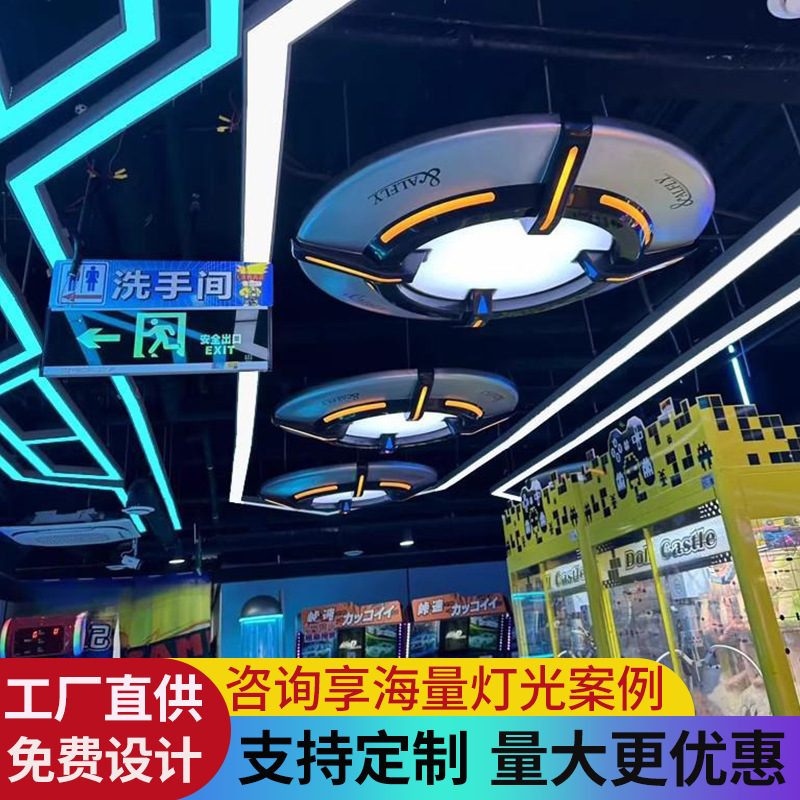 Ciudad de juegos electrónicos módulo de luces de juegos electrónicos parque de juegos de marea espacio centro comercial sala de baile internet café tienda modelado luz
