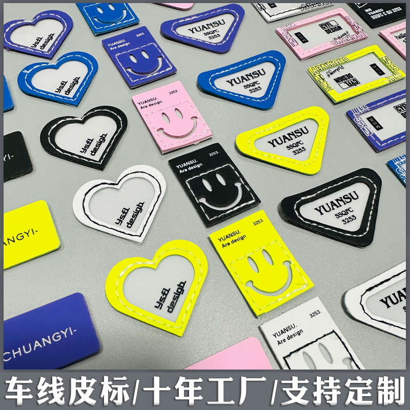 车线皮标4556456.jpg