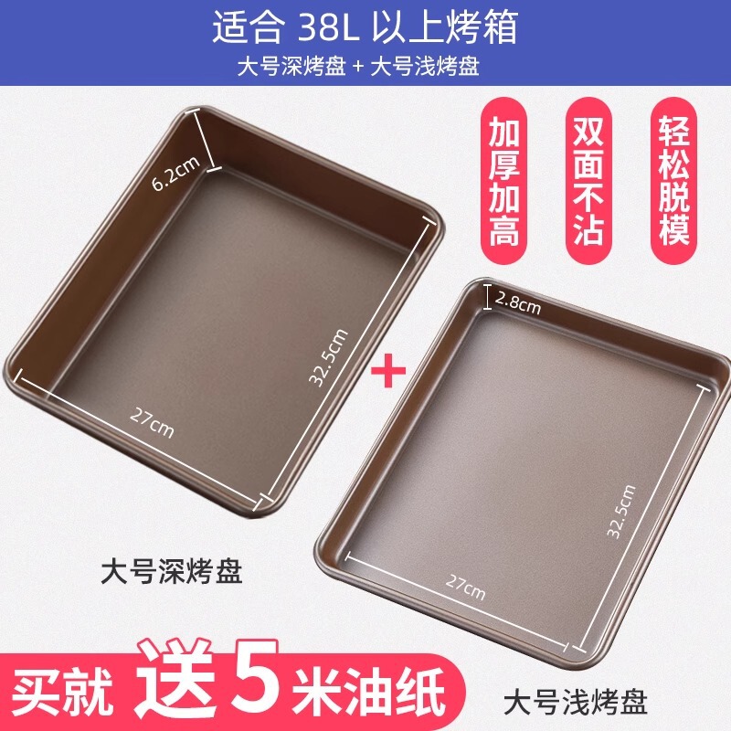 ベーキングトレイ、オーブン用品、ベーキングツール、ノンスティック、昔ながらのケーキロール、スノーフレークケーキ型、長方形、厚手、ピザ|undefined