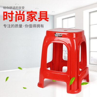 塑料凳子家用加厚成人椅子红色大排档桌椅高脚凳熟胶椅子简约方凳|ru