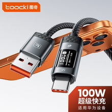 �D��Toocki100WOLED���@�֙C������USB to C�����W���m���A����
