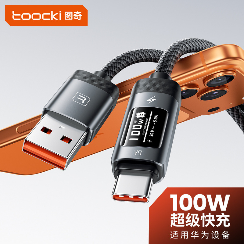 Toocki100Woled Digital Display Mobile Phone Data Cable USB to C Super Flash Charging Suitable for Huawei Fast Charging