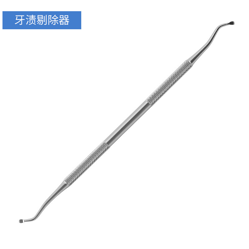 現物ステンレス歯科医道具セット口腔鏡歯石除去器歯科口腔道具6点セット|undefined