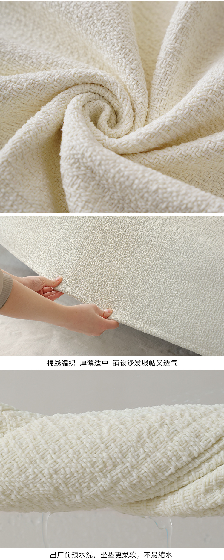 暮雪沙发垫详情页面_09.jpg