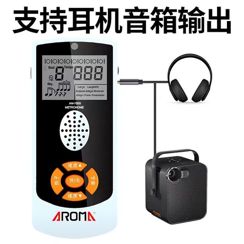 Anoma Electronic Metronome Piano Guitar Drums Grading Examination Special Violin Gu Zheng Universal Human Sound Festival