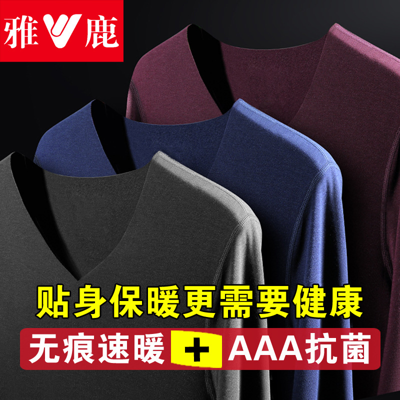 Velvet demi-season keep warm double-sided thermal underwear for men…