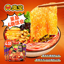 ����·�۴�Ƭ���������ݪ{�۱����✫330g*3������487g*1�M�Ͽ�