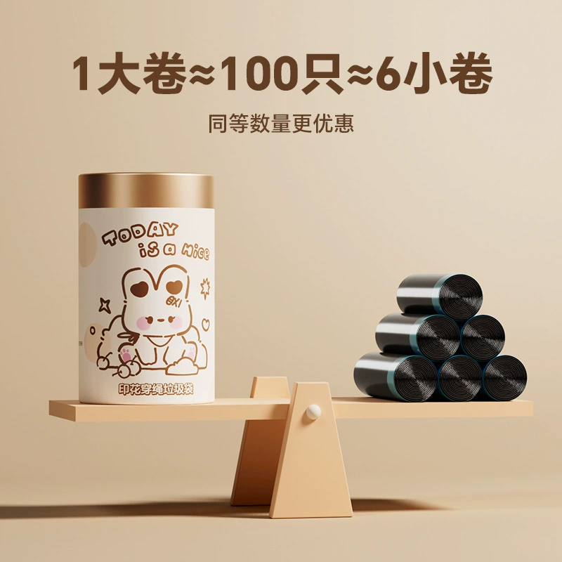 Capacious transparent hermetic big garbage bag for home use, drawstring, wholesale, increased thickness
