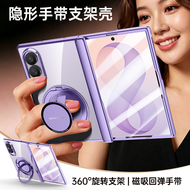 Suitable for Samsung Zfold8 Mobile Phone Case, Rotating Stand, Magnetic Wristband Protective Cover, Fold 8 Electroplated Transparent Anti-Fall Cover Suitable for Samsung Zfold8 Mobile Phone Case, Rotating Stand, Magnetic Wristband Protective Cover, Fold 8 Electroplated Transparent Anti-Fall Cover
