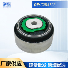 C2D4723�����ڽݱ�XJ ������� ǰ�°ڱ۽��׳��׿羳����
