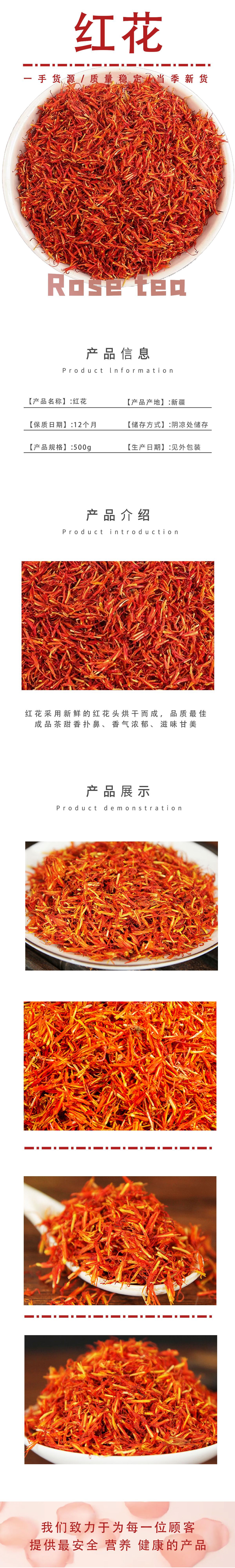 Dried Safflower Hong Hua 500g Whole Flower Herbal Tea and Infusion Herb quality and texture